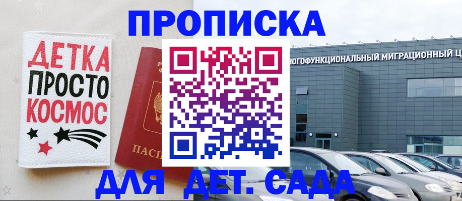 временная регистрация госуслуги в Кимрах